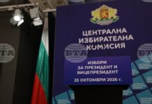 Кои са кандидатите за президент и вицепрезидент за предстоящите избори на 25 октомври