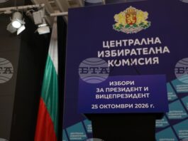 Кои са кандидатите за президент и вицепрезидент за предстоящите избори на 25 октомври