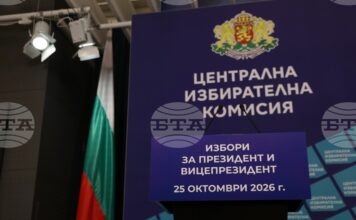 Кои са кандидатите за президент и вицепрезидент за предстоящите избори на 25 октомври