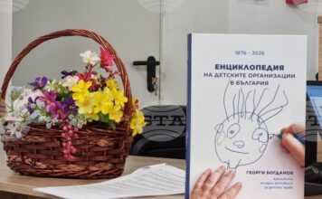 Пътуващата изложба „150 години детски организации в България – история, уроци и бъдеще“ бе представена в Кюстендил