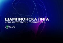 Крайни резултати и голмайстори в Шампионска лига