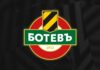Ботев Пловдив се присъединява към благотворителна кампания