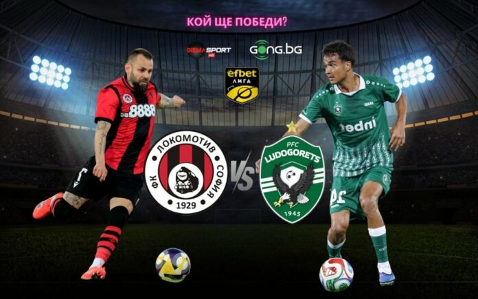 960-600-loko-sf-ludogorec.jpg