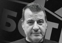ЦСКА 1948 и Спартак Варна се поклониха пред паметта на Илиян Филипов