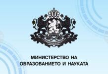 Министерство на образованието и науката ще връчи почетните отличия „Национална диплома“ на отличниците от випуска за 2026 г.
