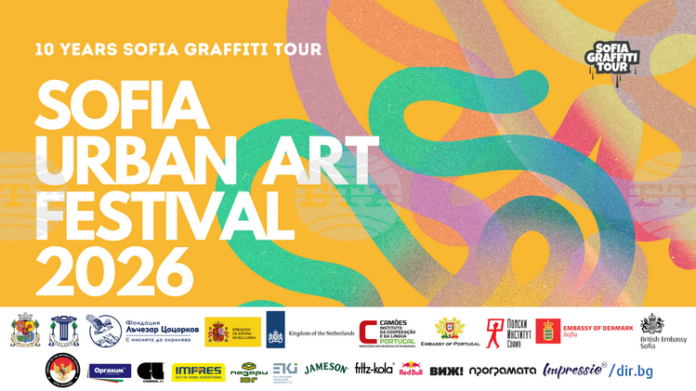 SofiaUrbanArt2026_Branding.png