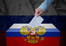ПАРЛАМЕНТАРНИ ИЗБОРИ В РУСКАТА ФЕДЕРАЦИЯ: 18-20 СЕПТЕМВРИ 2026 Г.