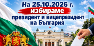 Костадин Костадинов е кандидатът за президент на „Възраждане“