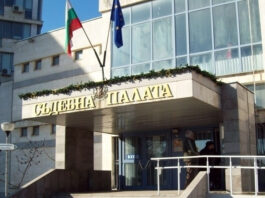 СЪОБЩЕНИЕ НА ОКРЪЖЕН СЪД – ДОБРИЧ