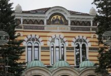 Вселенският патриарх Вартоломей пристига на посещение у нас за честванията на 1150 години от рождението и на 1080 години от успението на св. Йоан Рилски
