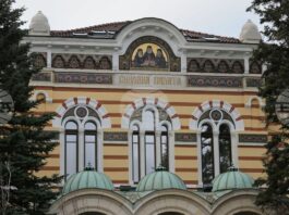 Вселенският патриарх Вартоломей пристига на посещение у нас за честванията на 1150 години от рождението и на 1080 години от успението на св. Йоан Рилски
