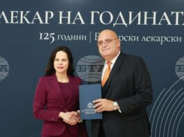 Министерството на здравеопазването е ваш коректен партньор, каза министър Катя Ивкова в поздравление си към медици