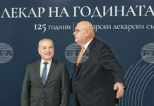 Само с постоянен диалог между държава, лекарски съюз и академичните среди ще намерим устойчиви решения за здравеопазването, каза Гълъб Донев