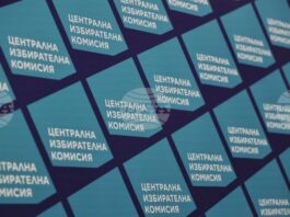 ЦИК не установи административно нарушение на Изборния кодекс в изказването на премиера Румен Радев