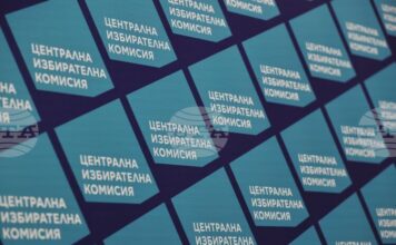ЦИК не установи административно нарушение на Изборния кодекс в изказването на премиера Румен Радев