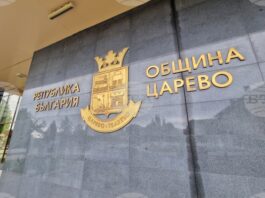 Общинският съвет в Царево гласува дофинансиране на училището в Ахтопол, където е изградена нова отоплителна система