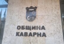Общинският съвет в Каварна даде съгласие Общината да кандидатства за финансиране на дейности за активен живот на възрастните хора