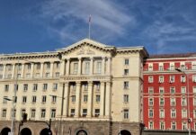 Правителството одобри намаляването на общата щатна численост на Министерството на труда и социалната политика