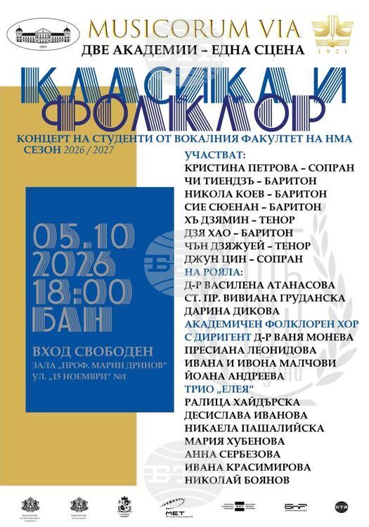 2026.10.5.-BAN.jpg