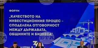 Предвидимо финансиране, по-ясни правила и добра подготовка са ключови за качествените общински инвестиции, каза Даниел Панов