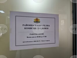 РИК – Сливен организира обучения на членовете на секционните избирателни комисии