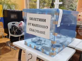 БТА :: Кандидатпрезидентската двойка Йотова – Вълчев печели 41,47 %, а Гюров – Кандев