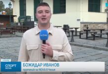 Футбол и бира – това очаква феновете на Левски в Пилзен