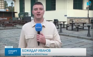 Футбол и бира – това очаква феновете на Левски в Пилзен