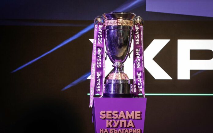 960-600-sesame-kupa-na-bylgariia-trofej.jpg