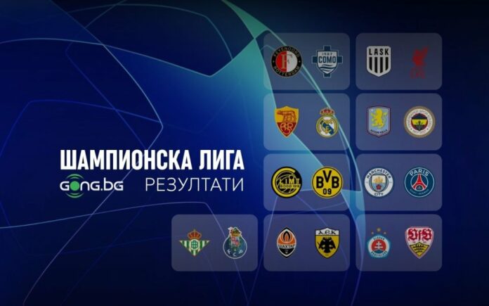 960-600-shampionska-liga.jpg