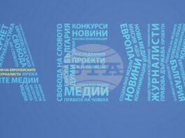 АЕЖ настоява за понасяне на отговорност за употребата на сила от служител на НСО срещу репортерката Соня Колтуклиева
