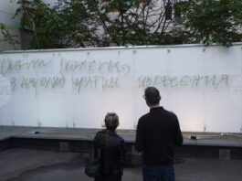 Когато авторът създаде едно произведение, той се отказва от него