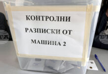БТА :: Изборният ден в Ловешко протича нормално, няма жалби и сигнали за нарушения към настоящия момент, съобщиха от РИК