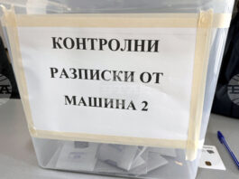 БТА :: Изборният ден в Ловешко протича нормално, няма жалби и сигнали за нарушения към настоящия момент, съобщиха от РИК