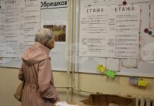 : Избирателната активност в Бургаска област е 4,94% към 11:00 часа