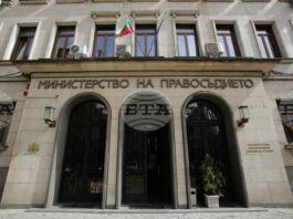 Министерството на правосъдието предлага реформи в Закона за съдебната власт за по-независима, прозрачна и справедлива съдебна система