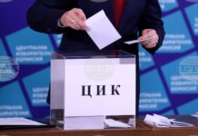 Жребий ще реши кой пръв ще направи обръщение към народа – Йотова или Гюров, съобщи ЦИК