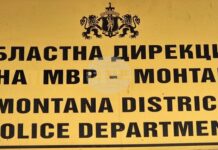 Мъж от Вършец е задържан за закана за убийство към сестра си