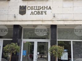 Четири секции за избиратели с увредено зрение или със затруднения в придвижването са определени в Ловеч