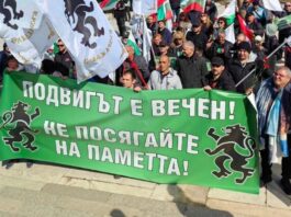 ПЛОВДИВПРЕС: Протест на „Възраждане“ на Шипка: Това тук не е реставрация, а изтърбушване