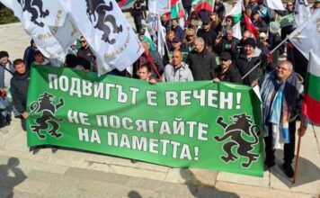 ПЛОВДИВПРЕС: Протест на „Възраждане“ на Шипка: Това тук не е реставрация, а изтърбушване